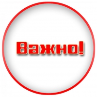 Важно! О размещении новых информационных материалов (Всероссийская перепись населения 2020 года на территории Санкт-Петербурга)