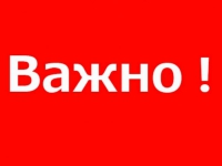 Не предоставлены приказы о назначении ответственного для сопровождения обучающихся на церемониал, посвященный 31-й годовщине вывода советских войск из Афганистана, в Парке Боевого Братства 15.02.2020