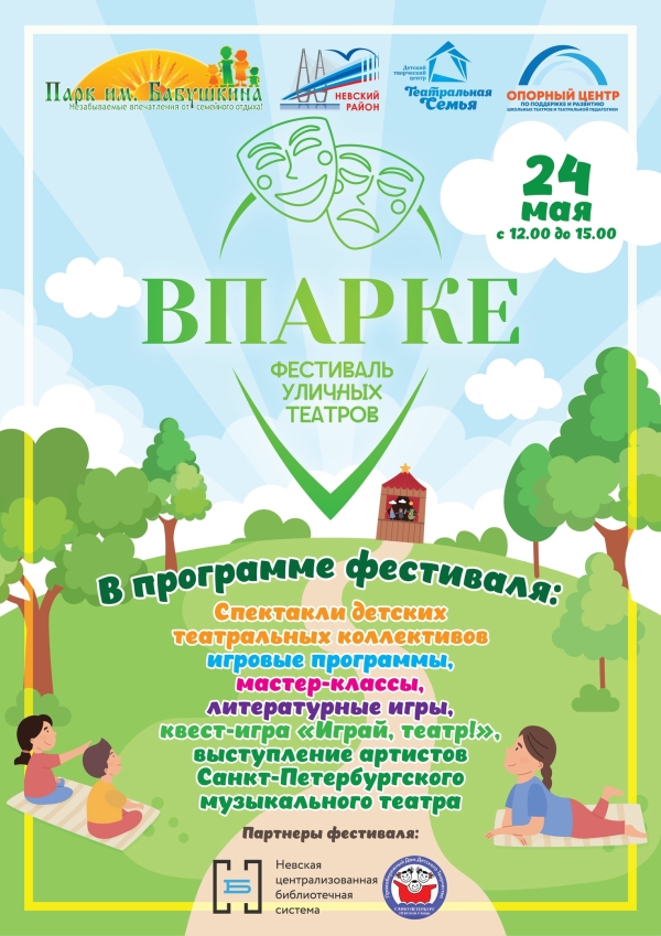 ВСЕМ. Для информирования родителей и заинтересованных обучающихся